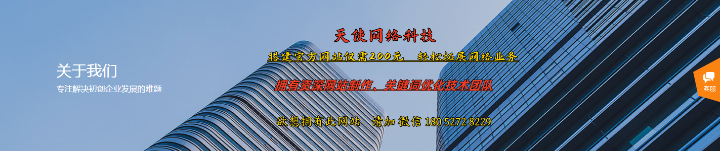 实木复合门厂家直销